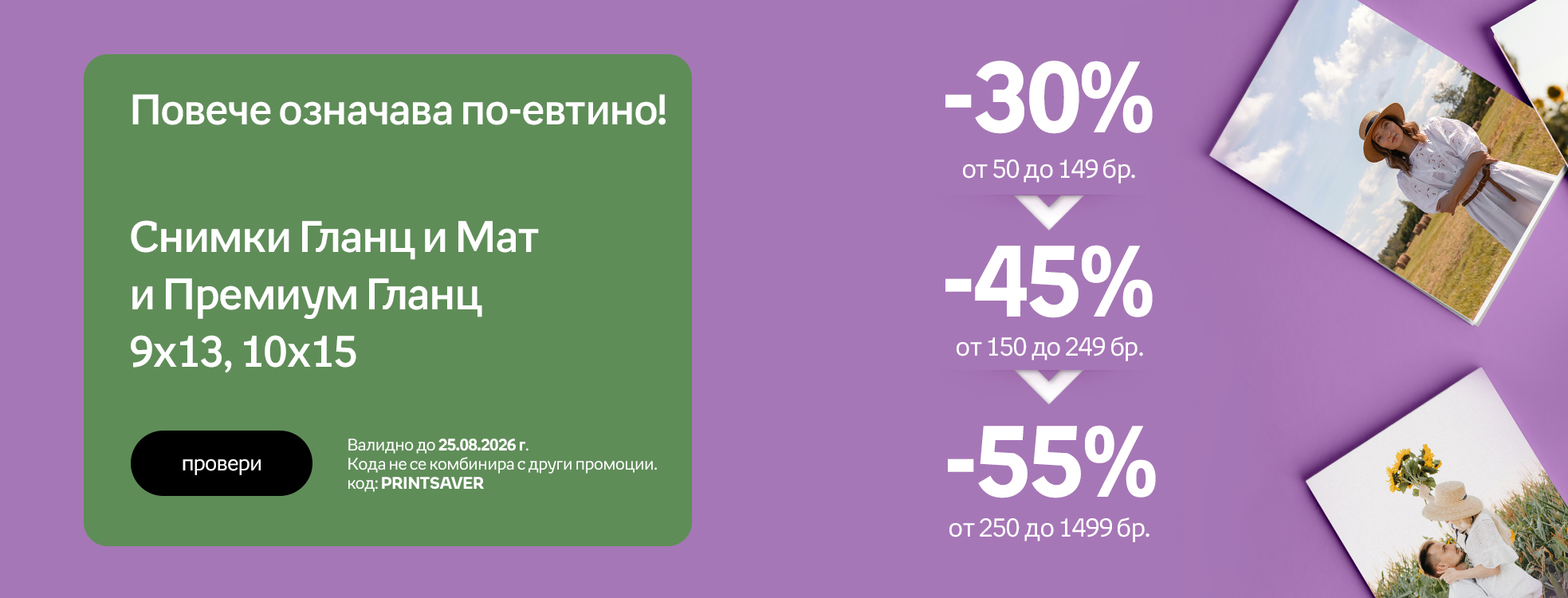 slide-1-bg