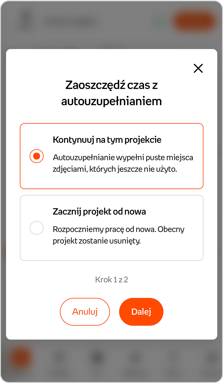 Снимка
